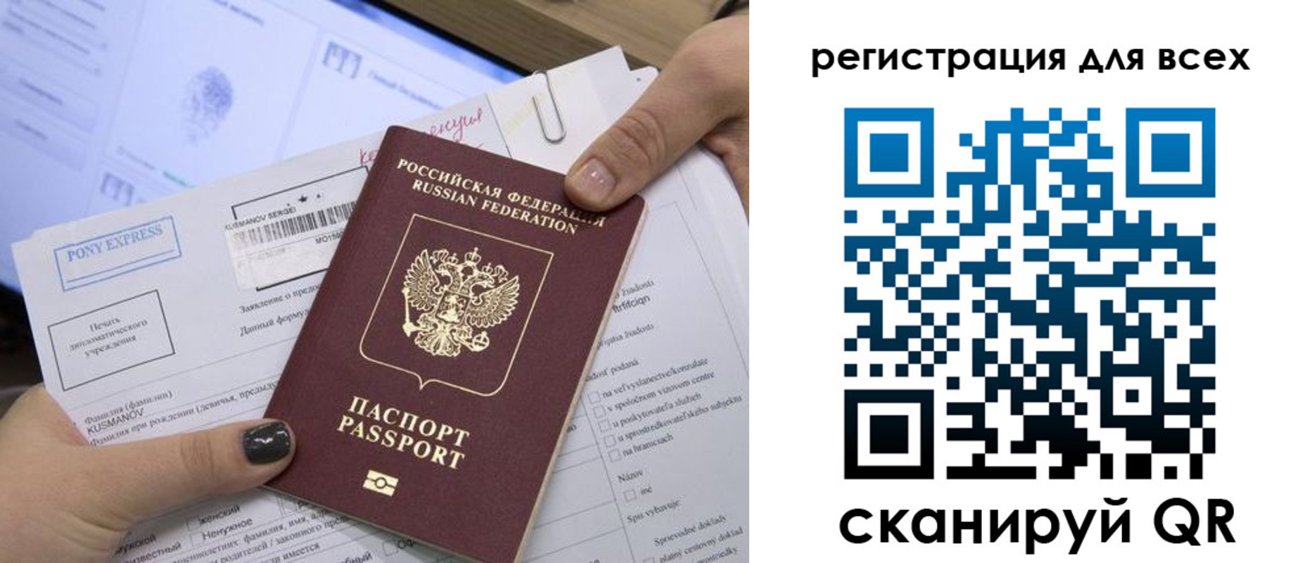купить прописку в Узловой