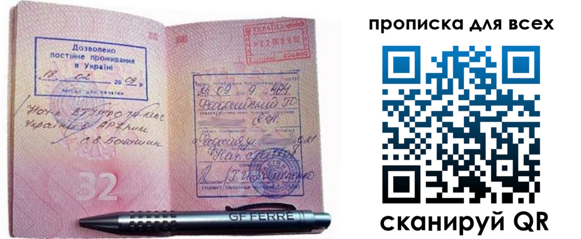 найти адрес прописки в Узловой