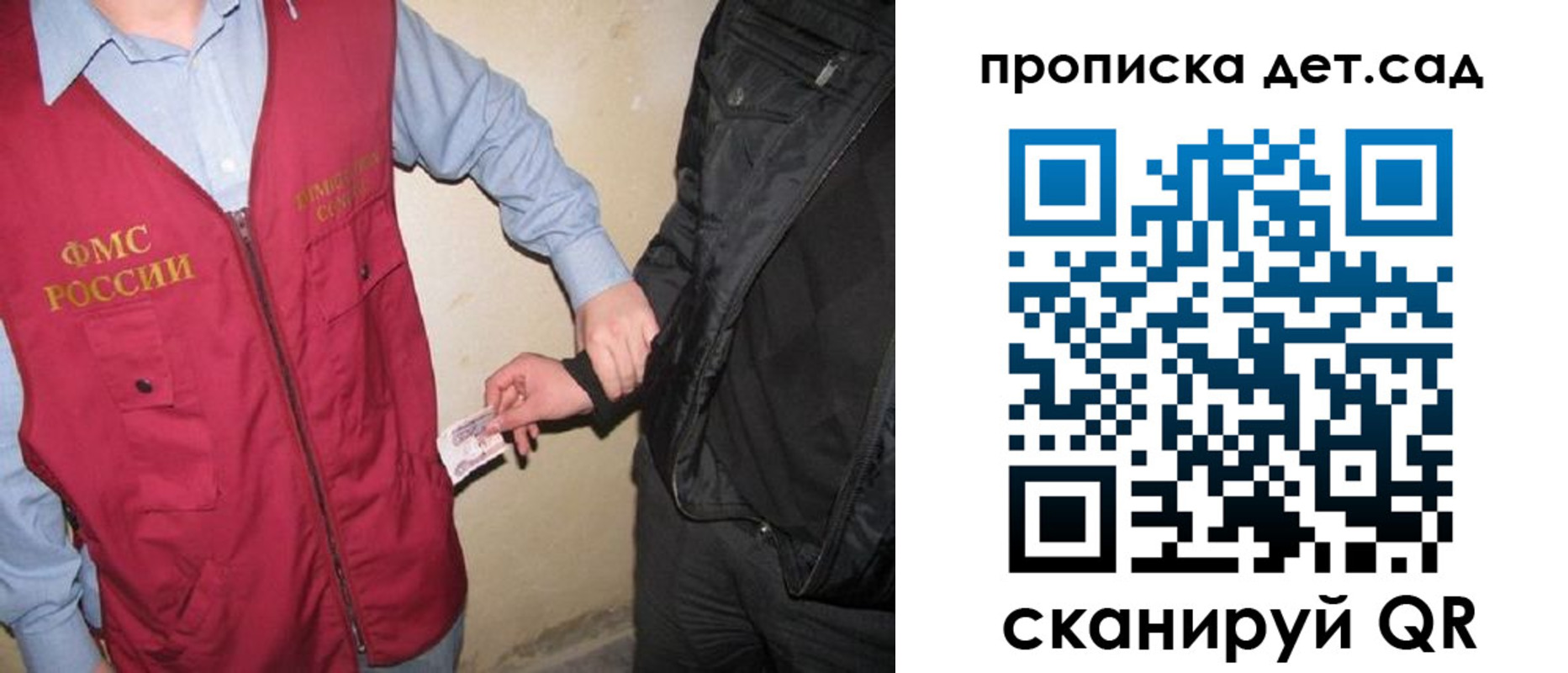 найти адрес прописки в Узловой