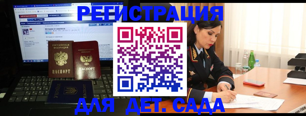 прописка для кредита в Узловой